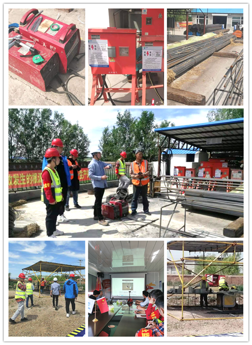 1624265633649793.png 通榆公司.png